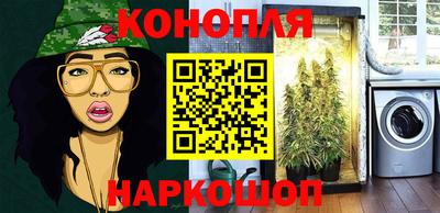 гашишное масло Краснокаменск