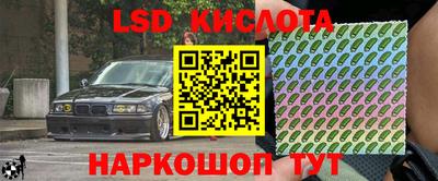 гашишное масло Краснокаменск