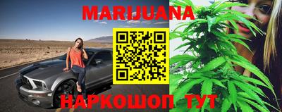 синтетический гашиш Апрелевка