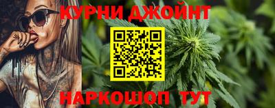 гашишное масло Краснокаменск