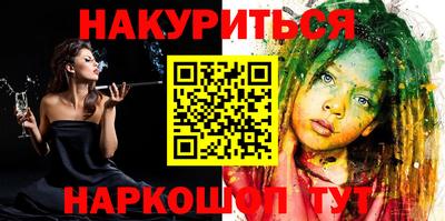 стаф Апшеронск