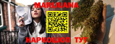 метамфетамин Краснознаменск