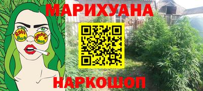 стаф Апшеронск