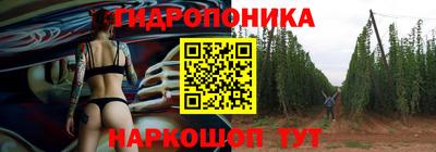 синтетический гашиш Апрелевка