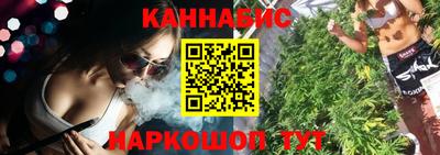 гашиш Краснодар