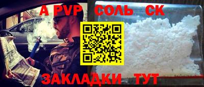 гашишное масло Краснокаменск