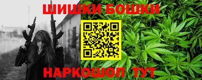 гашишное масло Краснокаменск