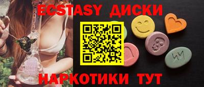 гашишное масло Краснокаменск