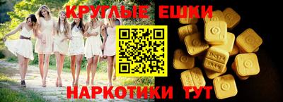 метамфетамин Краснознаменск