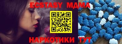 метамфетамин Краснознаменск