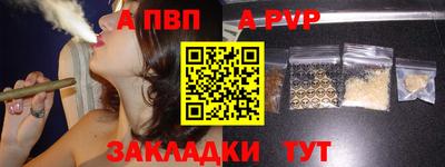 гашишное масло Краснокаменск