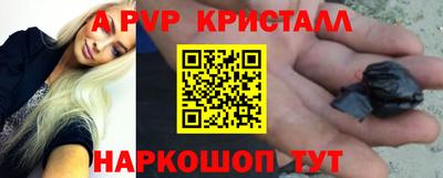 метамфетамин Краснознаменск