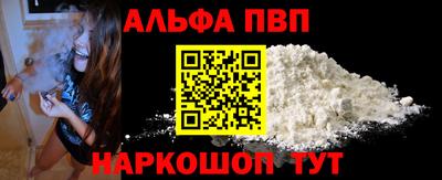 гашиш Краснодар