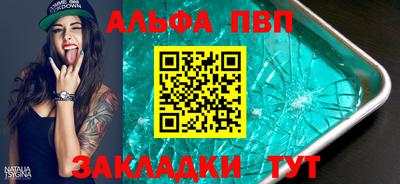 метамфетамин Краснознаменск