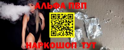 стаф Апшеронск