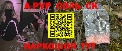 метамфетамин Краснознаменск
