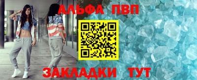 стаф Апшеронск