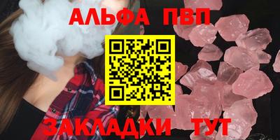 гашишное масло Краснокаменск
