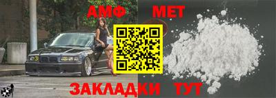 стаф Апшеронск