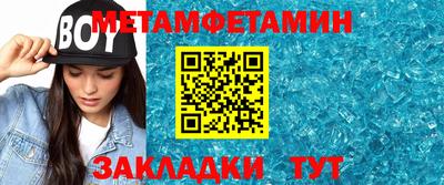 амфетамин Аргун