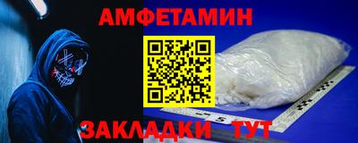 метамфетамин Краснознаменск