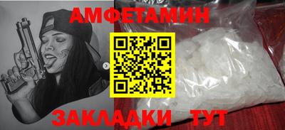 метамфетамин Краснознаменск