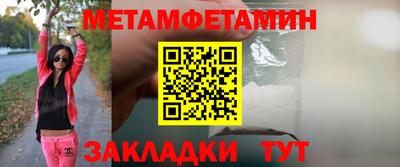 стаф Апшеронск