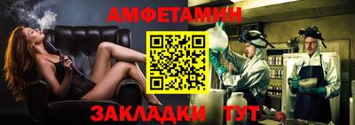 амфетамин Аргун