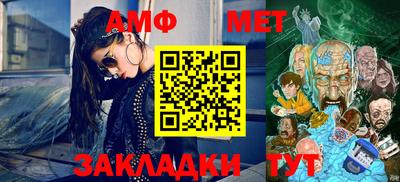 метамфетамин Краснознаменск