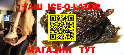 гашиш Краснодар