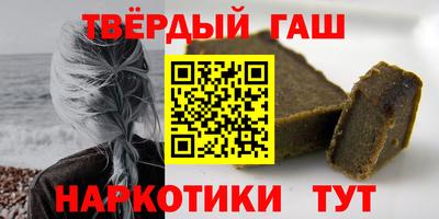 гашиш Краснодар