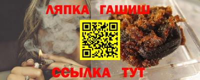 гашиш Краснодар