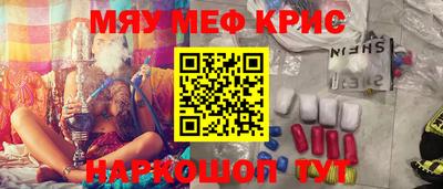 синтетический гашиш Апрелевка