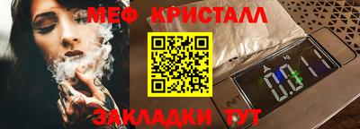 гашишное масло Краснокаменск