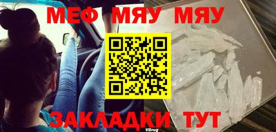 синтетический гашиш Апрелевка