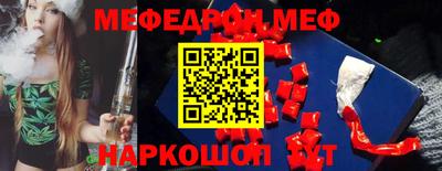 метамфетамин Краснознаменск