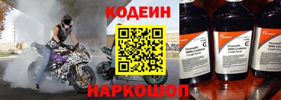 гашишное масло Краснокаменск