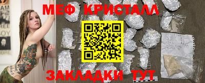 синтетический гашиш Апрелевка