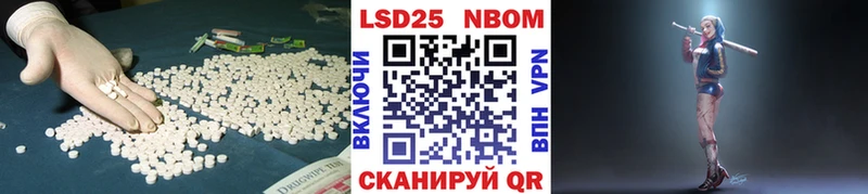 МЕГА сайт  купить наркоту  Южноуральск  Лсд 25 экстази ecstasy 
