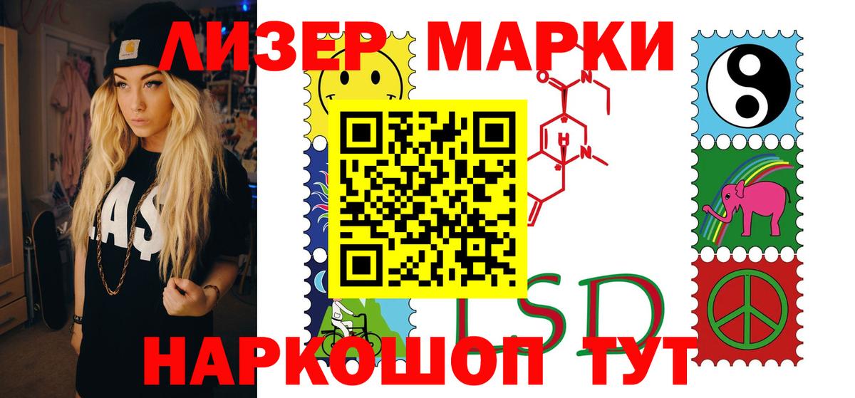 LSD-25 экстази  Лсд 25 экстази ecstasy  Вход с VPN  Южноуральск  LSD-25 экстази ecstasy 