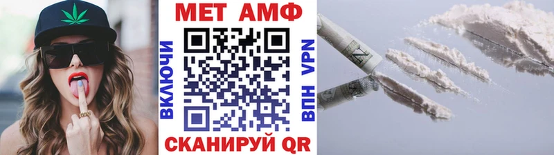 Первитин мет  Южноуральск 