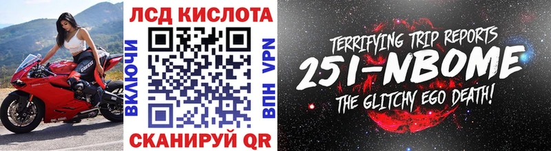 закладка  Южноуральск  Марки N-bome 1,8мг 