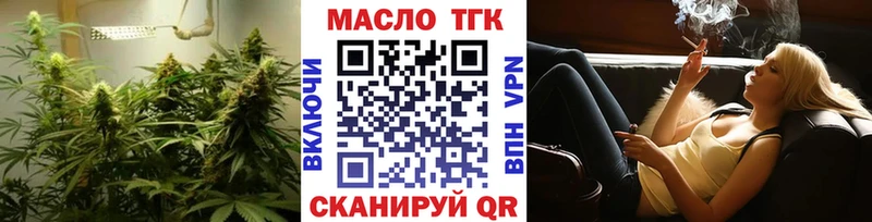Дистиллят ТГК Wax  darknet Telegram  Южноуральск 