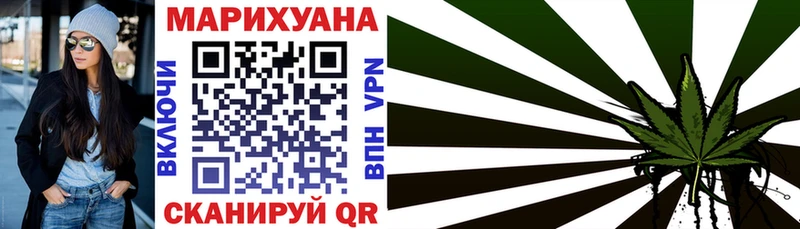 Бошки Шишки LSD WEED Южноуральск