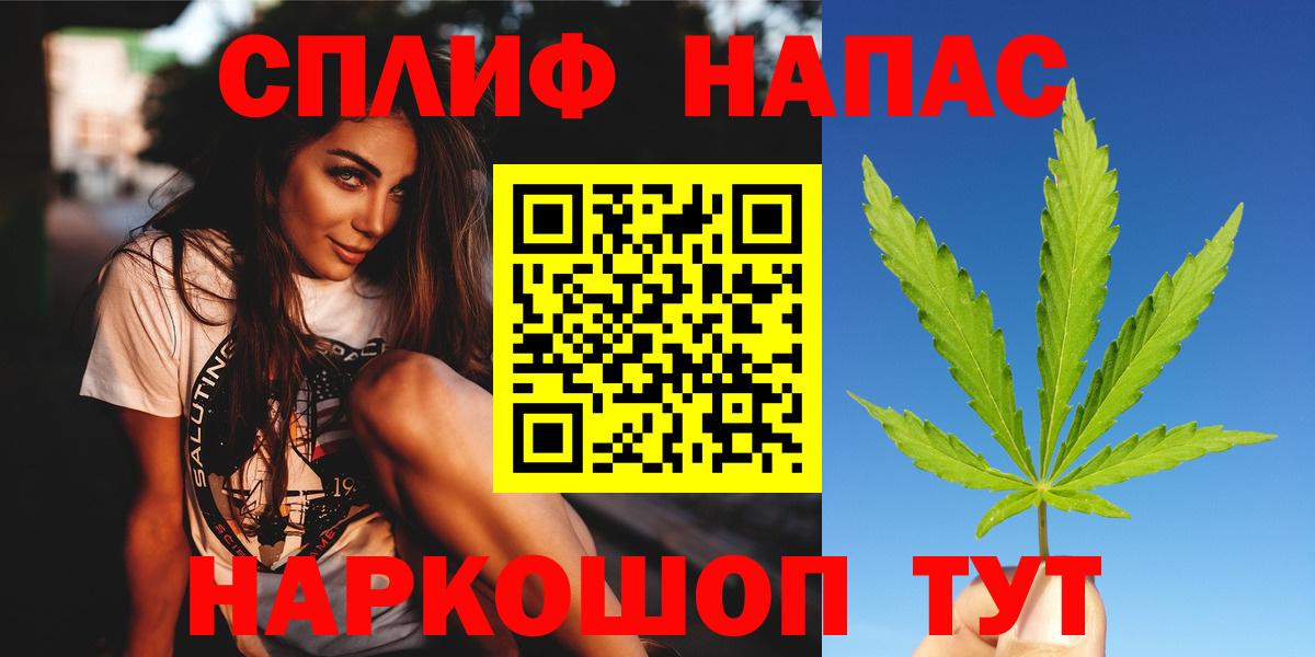 Канабис семена  Вход с VPN  Конопля индика  Канабис семена  Шишки марихуана конопля  Южноуральск 